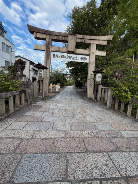 早朝で無人の安井金比羅宮の石鳥居と参道